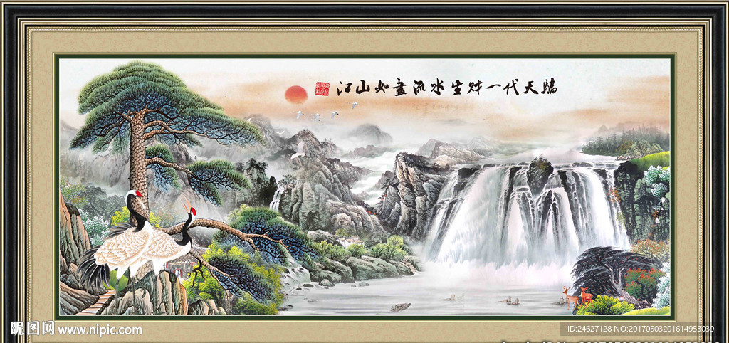 松鹤延年