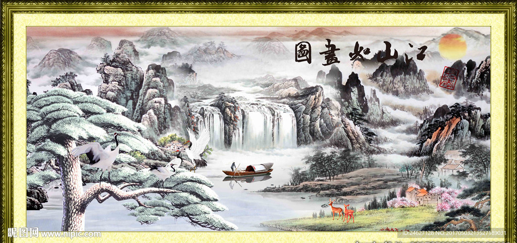 山水迎客松