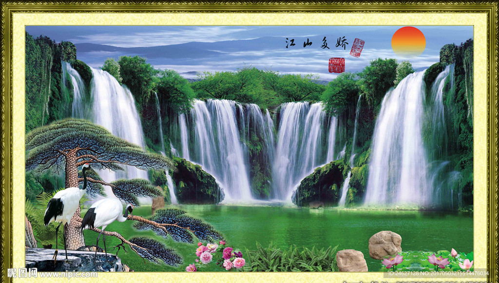 山水迎客松