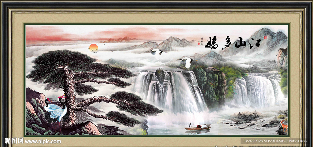 水墨迎客松