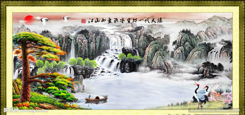 迎客松挂画