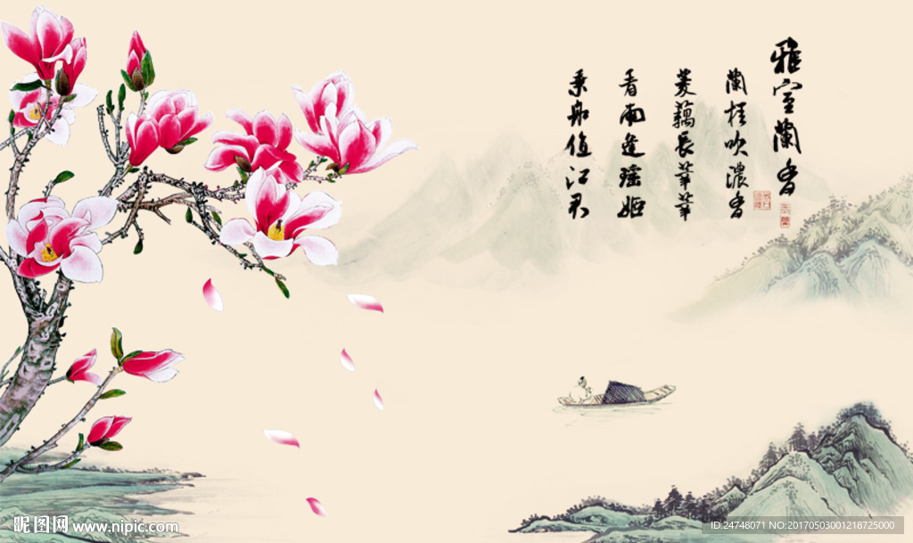 中式水墨山水玉兰花背景墙