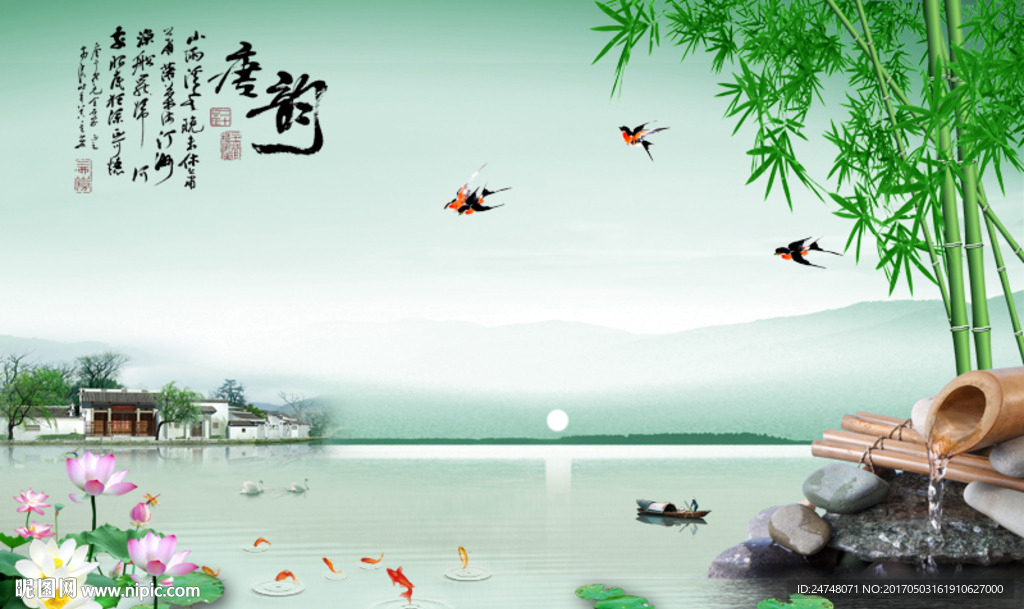 唐韵中式山水画