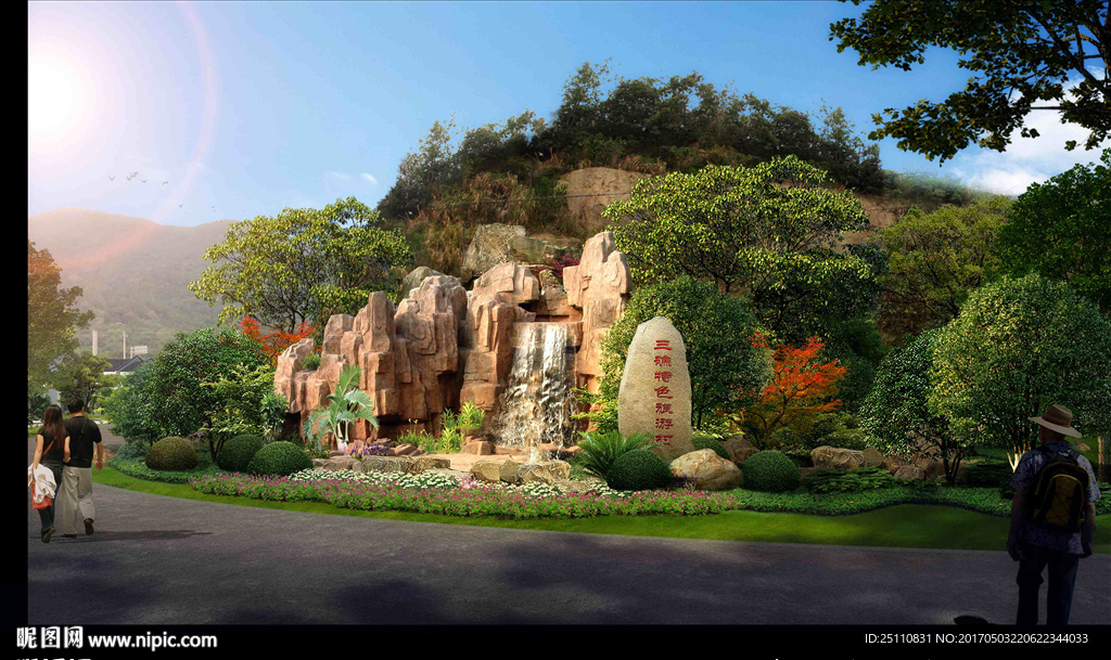 假山石头景观设计旅游村效果图
