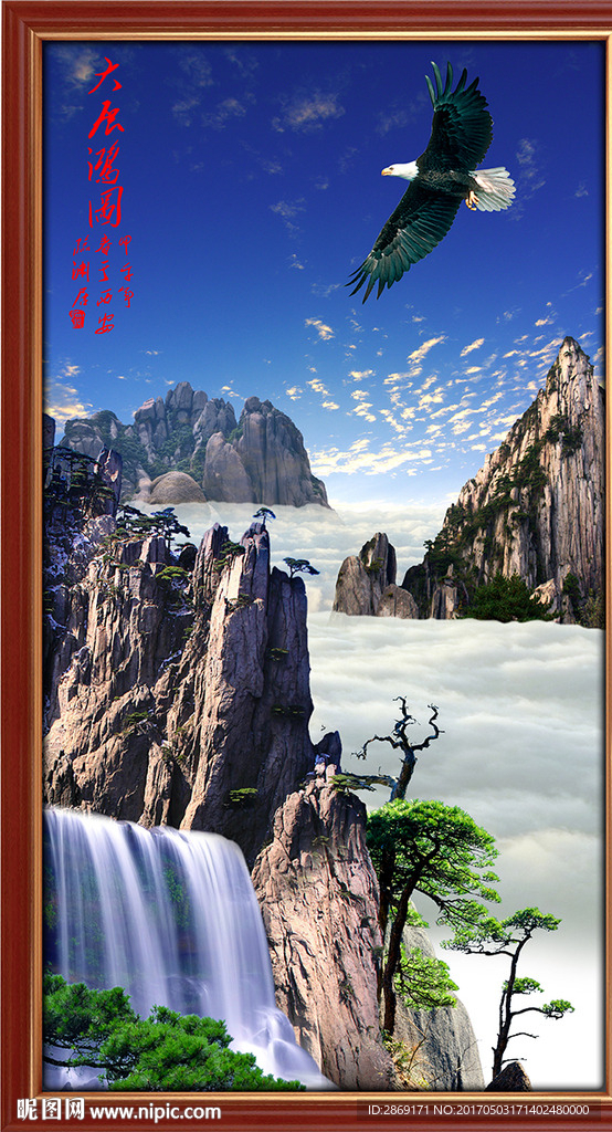 竖版山水画