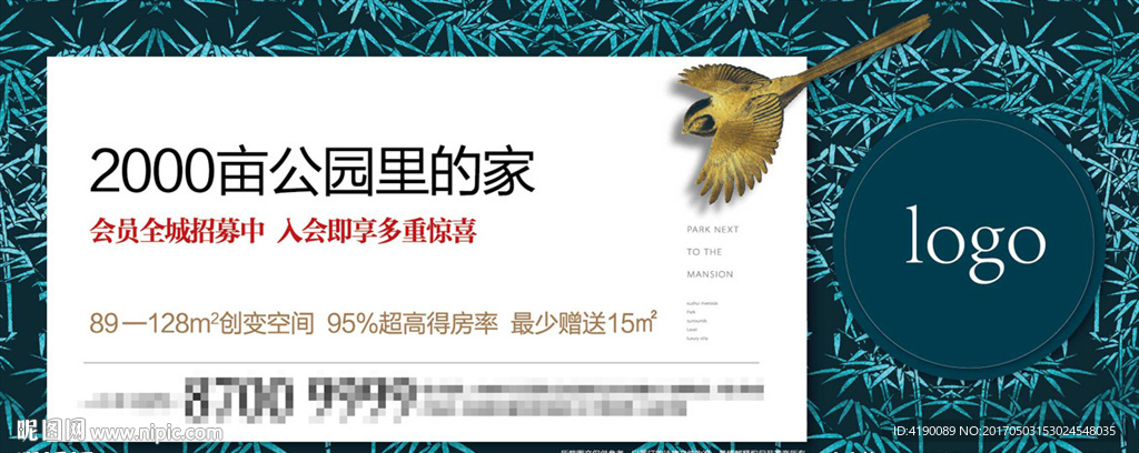 候车亭广告