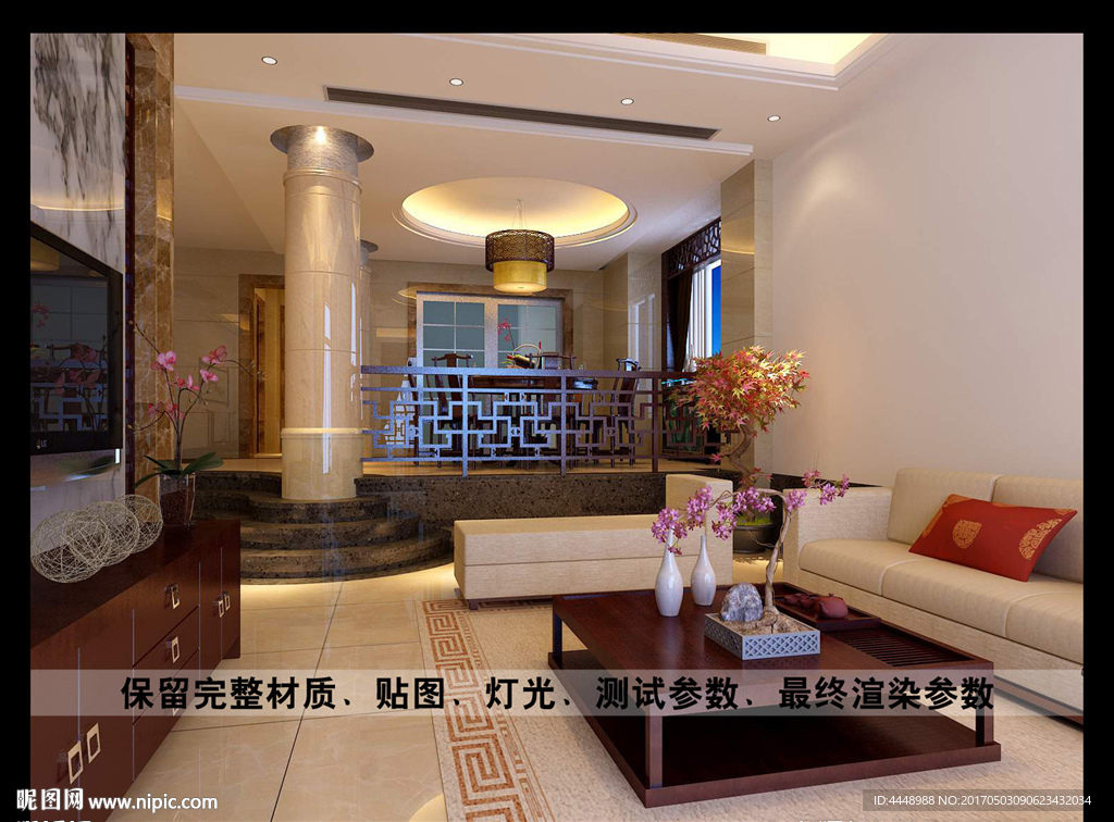 现代中式下沉式客厅效果图