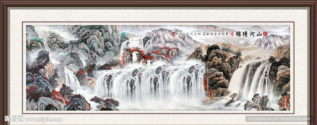 山水国画