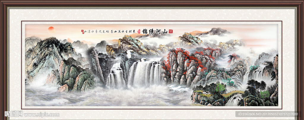 巨幅山水画