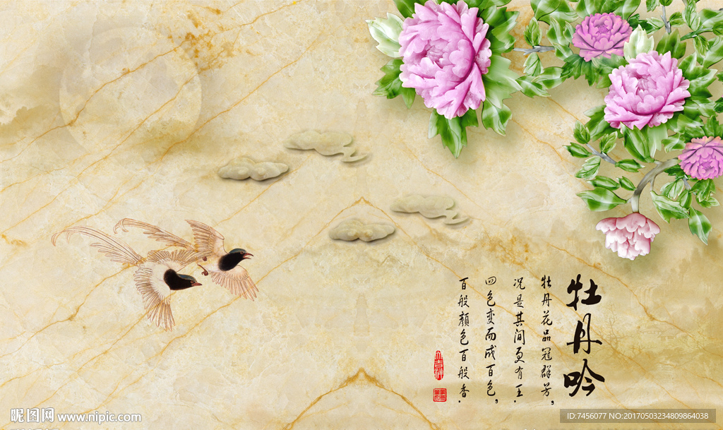 牡丹花花鸟大理石立体背景墙