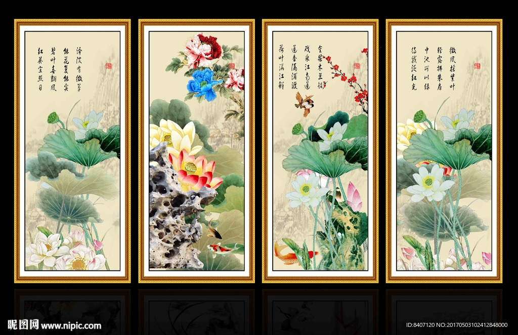 国画荷花