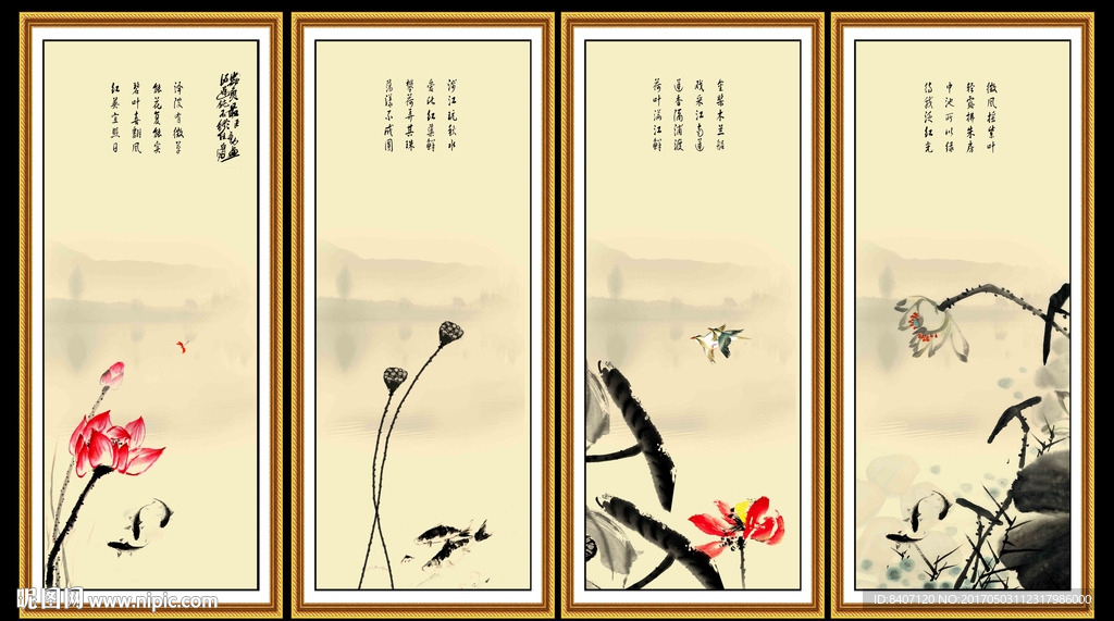 水墨荷花