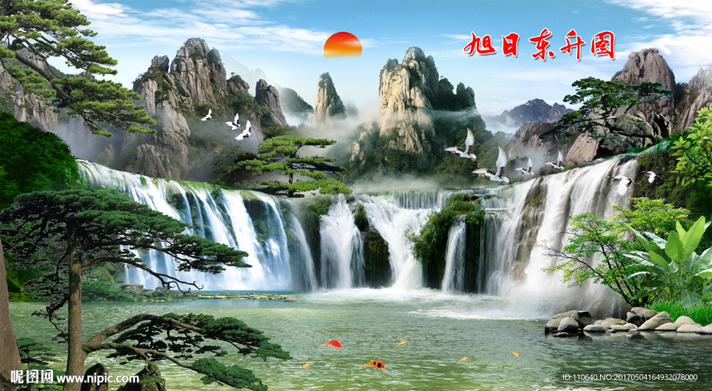 旭日东升