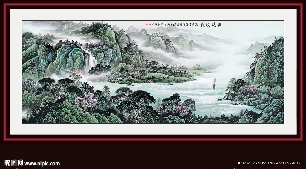 山水