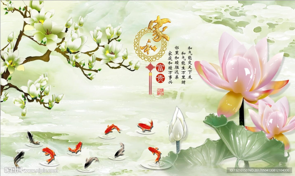 玉雕玉兰荷花图