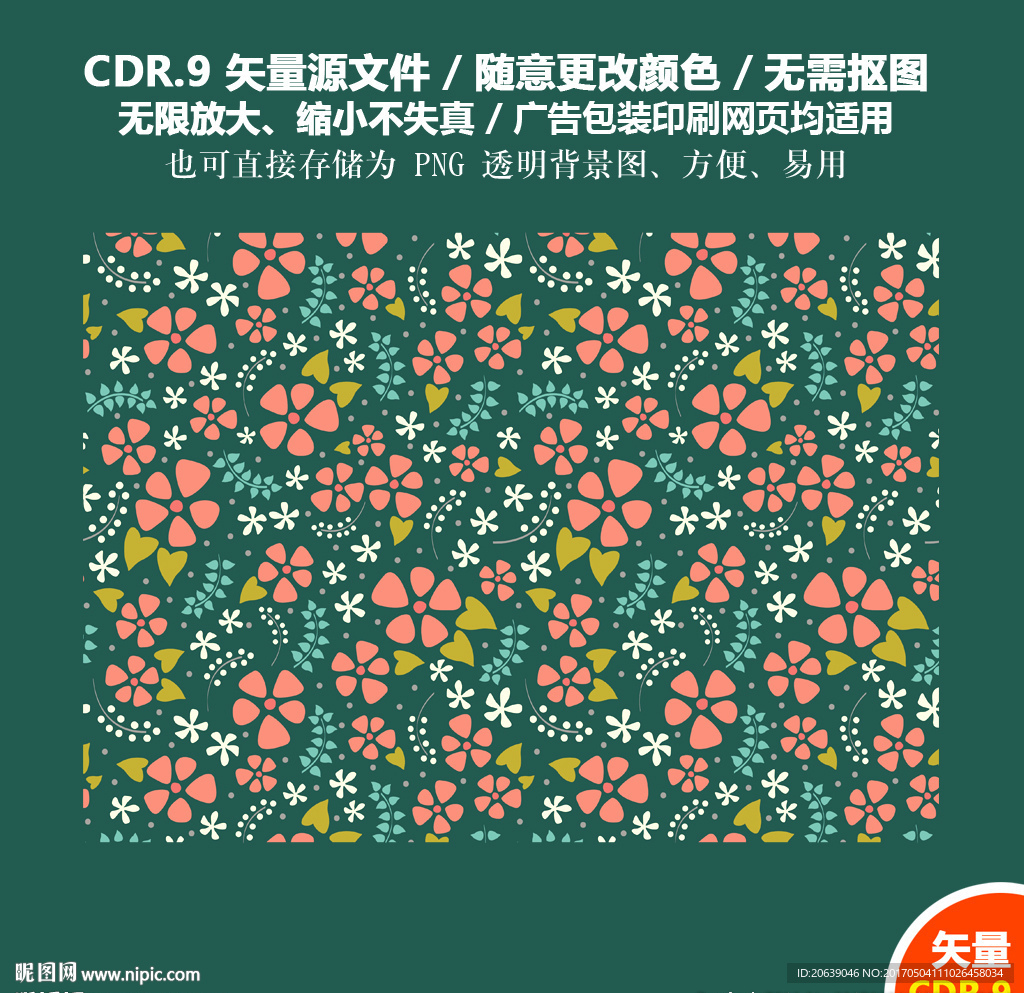 手绘花纹花朵花边背景图