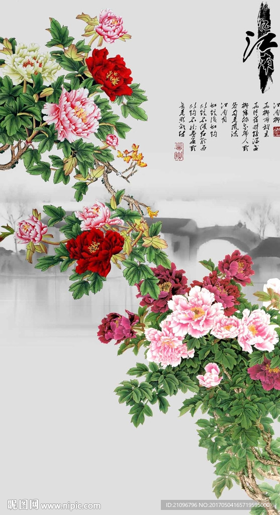 牡丹背景墙玄关