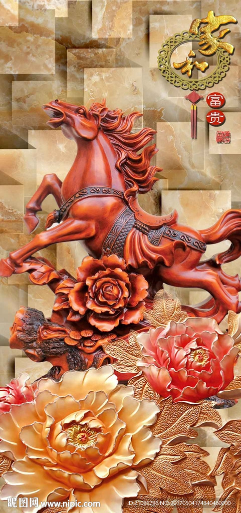 牡丹骏马图