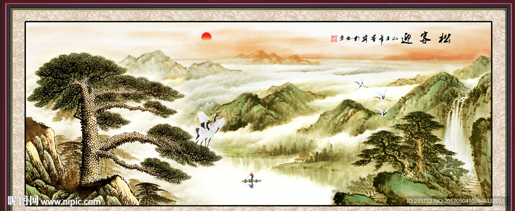 迎客松