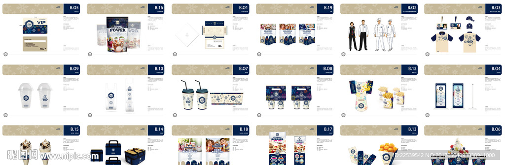 冰淇淋连锁店加盟VI