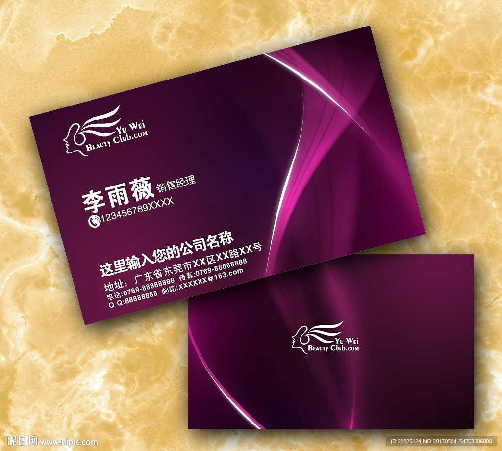 高档动感名片