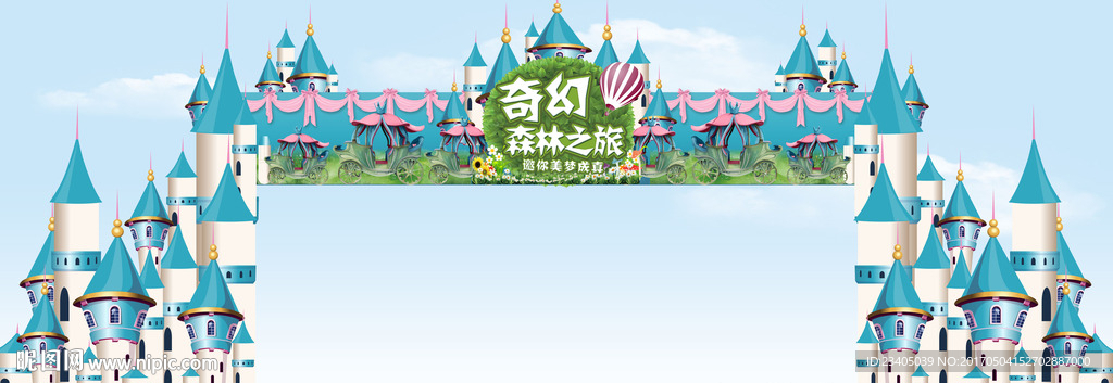 城堡门头