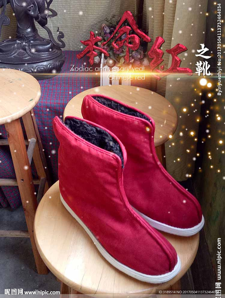 淘宝千层底布鞋海报