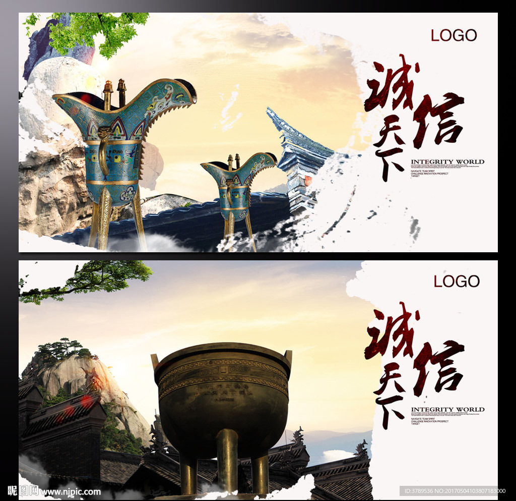 鼎