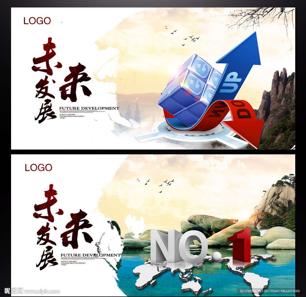 企业文化
