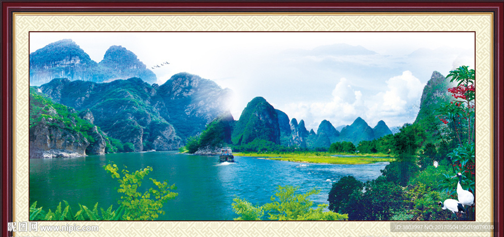 山水风景画
