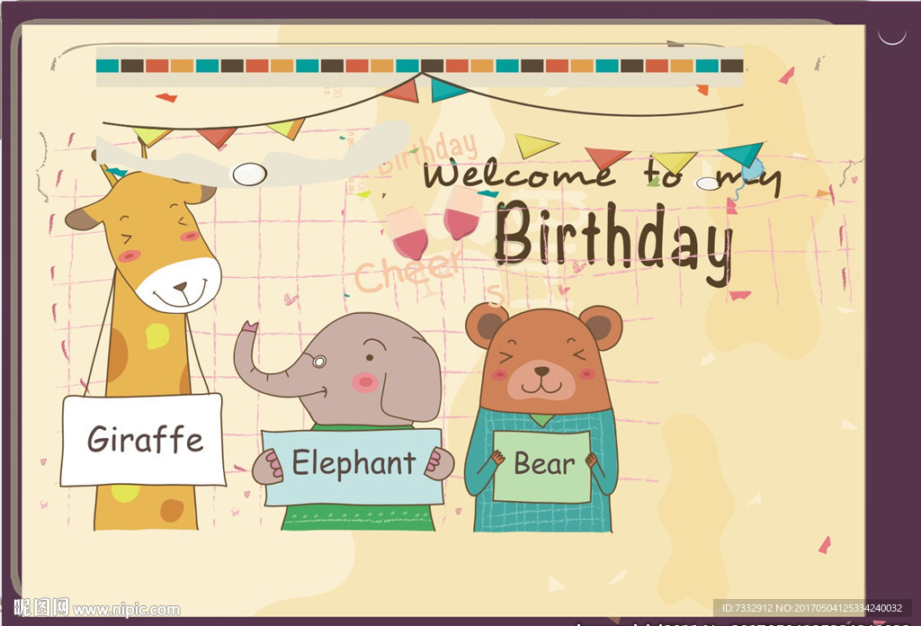 生日礼盒