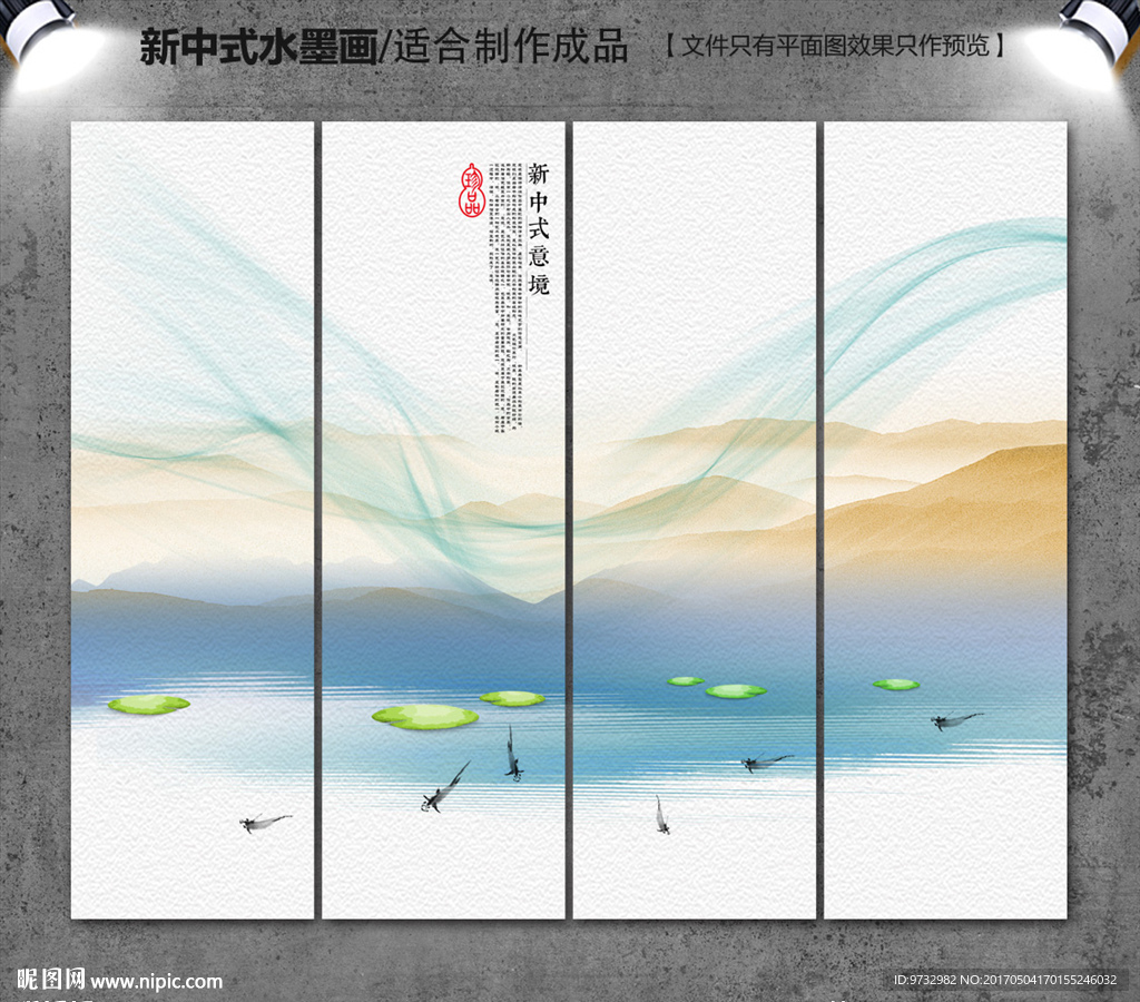 意境水墨画