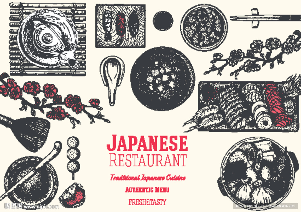 日料 日本菜单