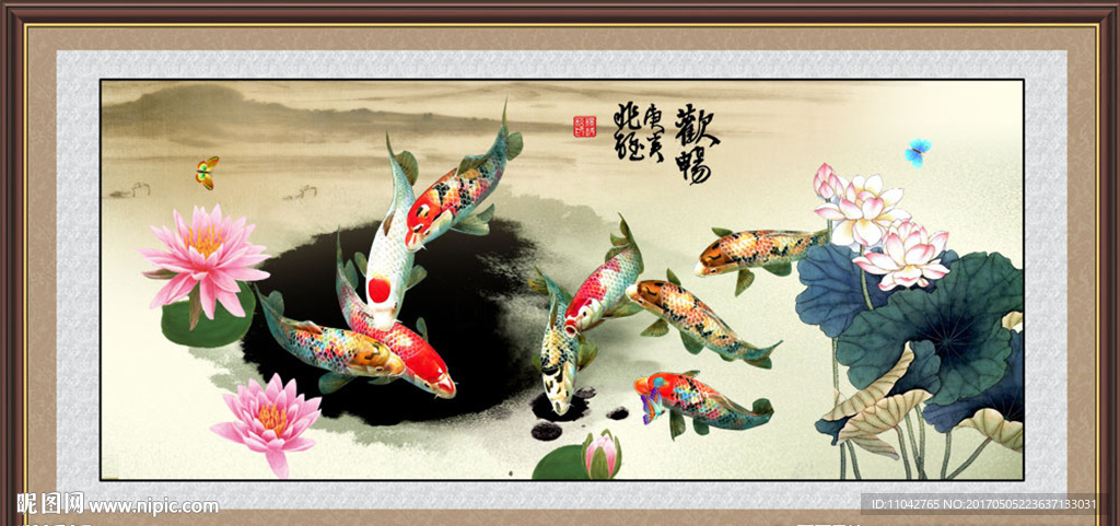 九鱼图