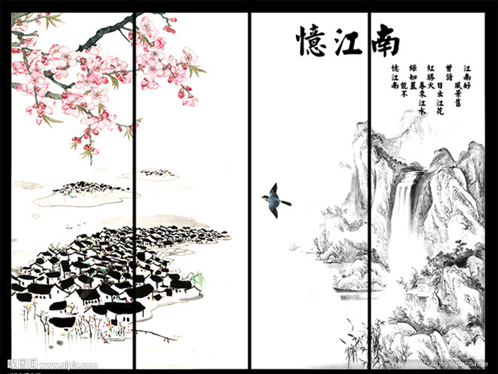 水墨江南