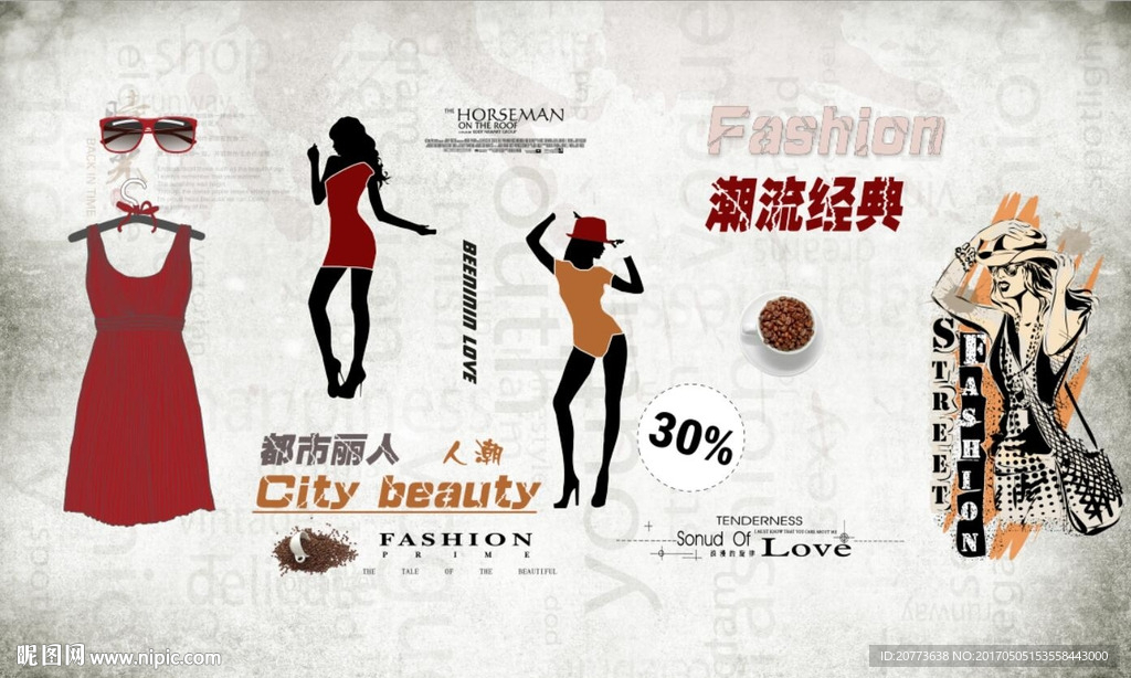 时尚美女服装手绘化妆品背景墙