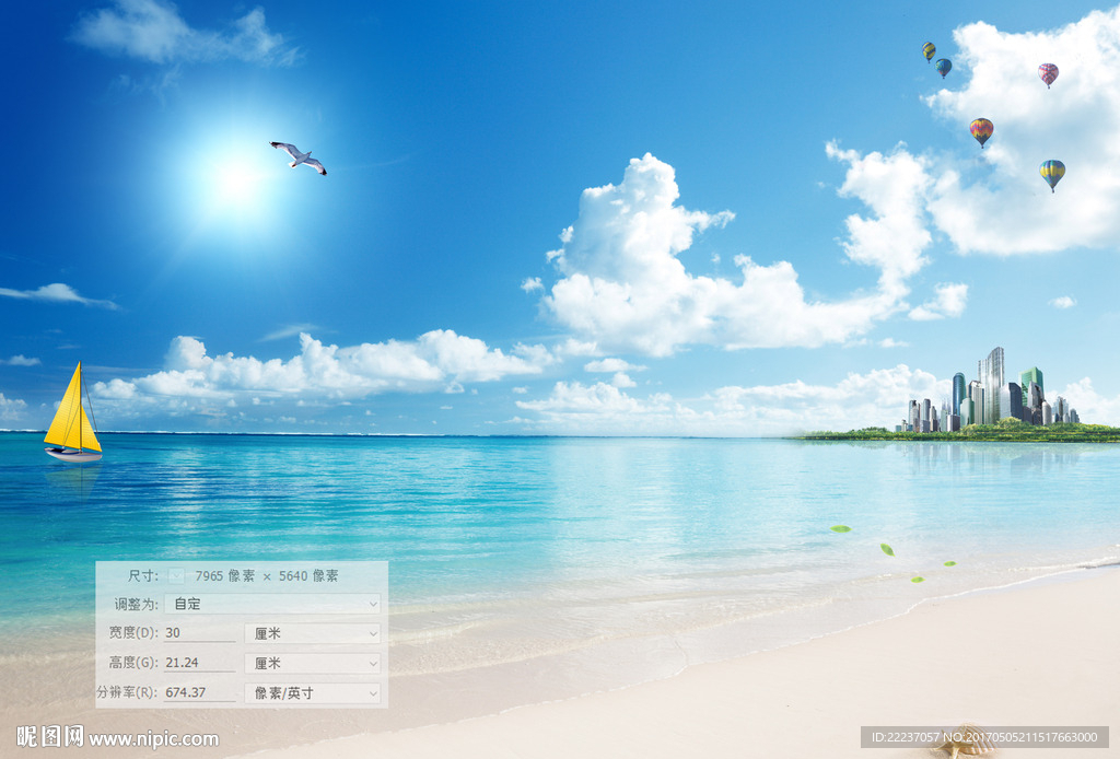 海滩海边浪漫蓝天碧海背景展板