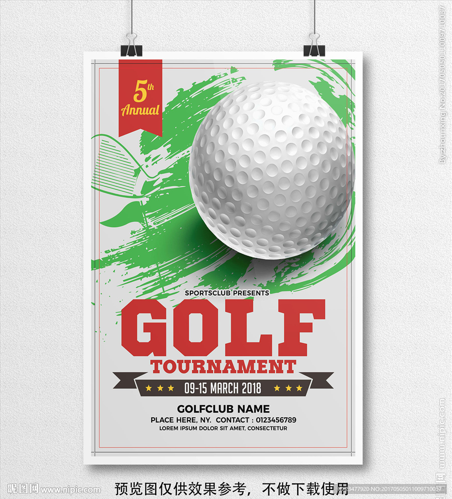 高尔夫海报