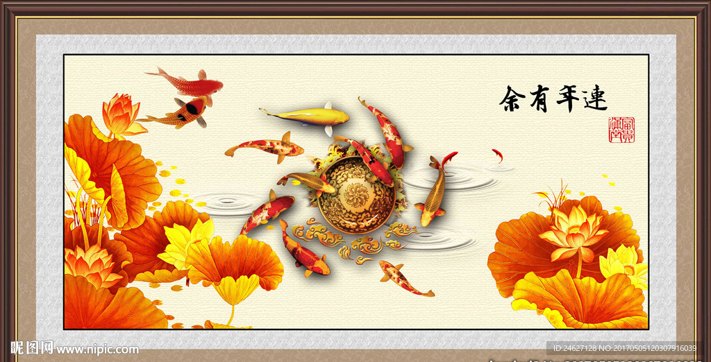 国画荷花