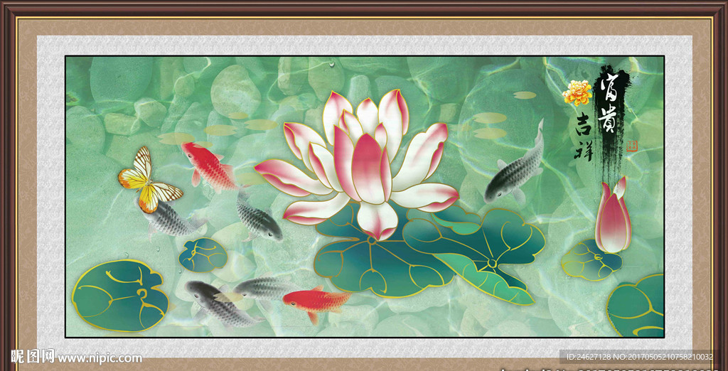 富贵吉祥