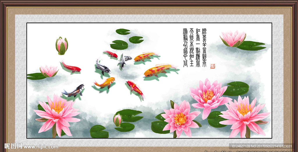 国画荷花