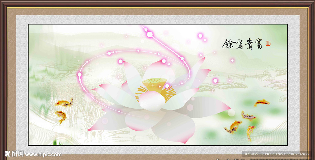 国画荷花