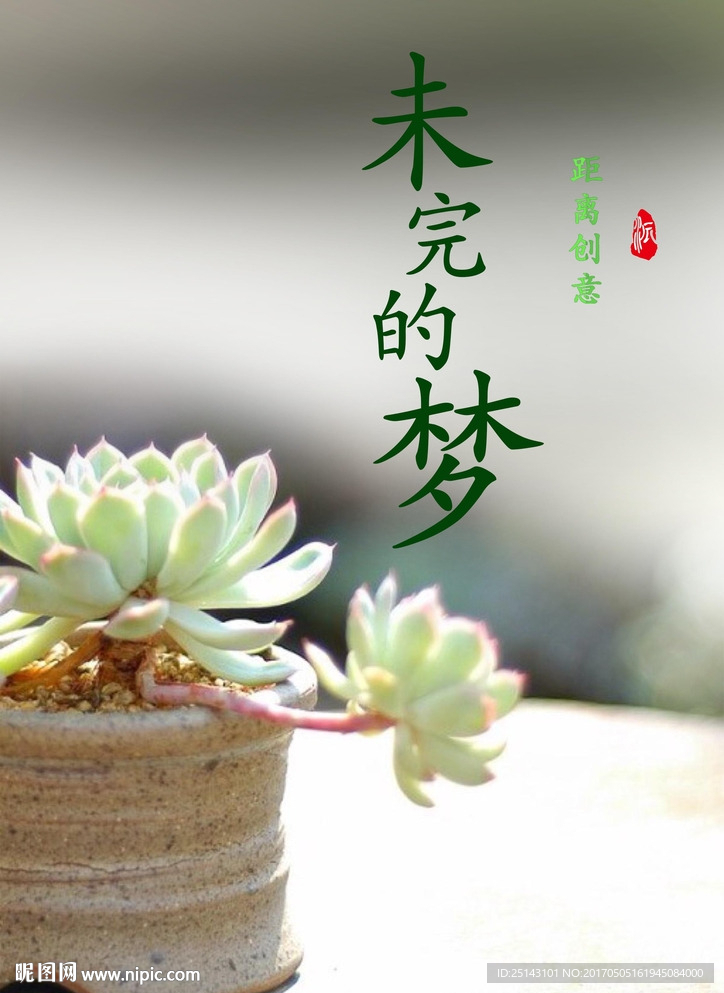 意境封面
