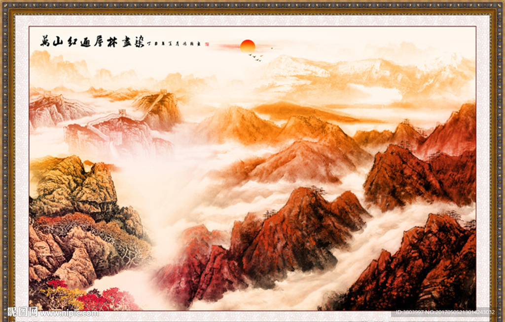 国画山水 万山红遍