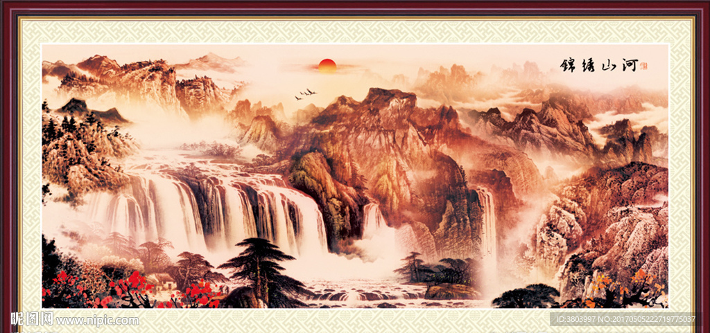 山水国画