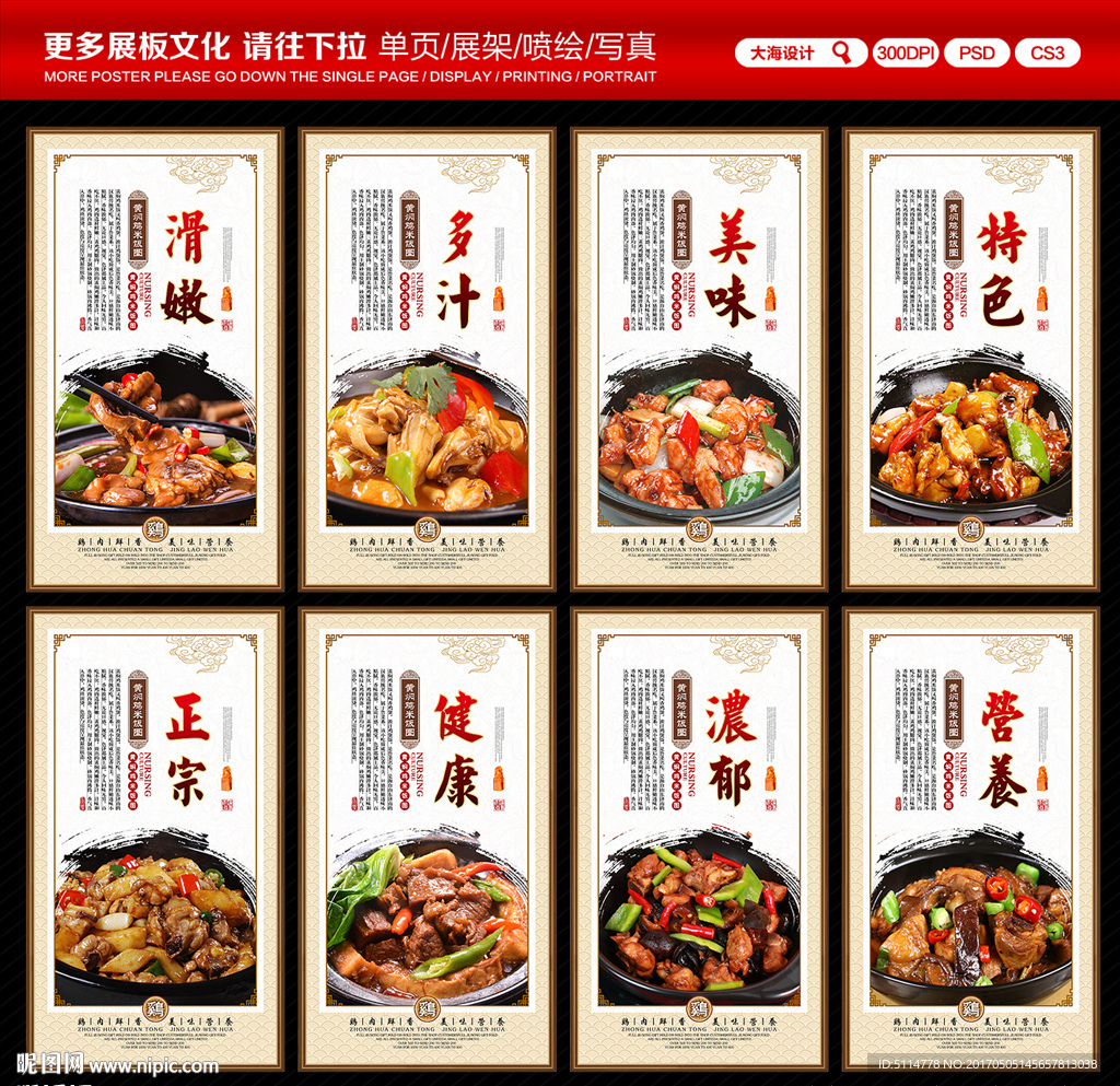 黄焖鸡米饭