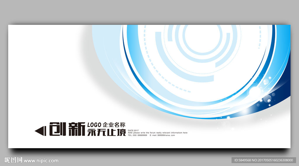 国际化展板