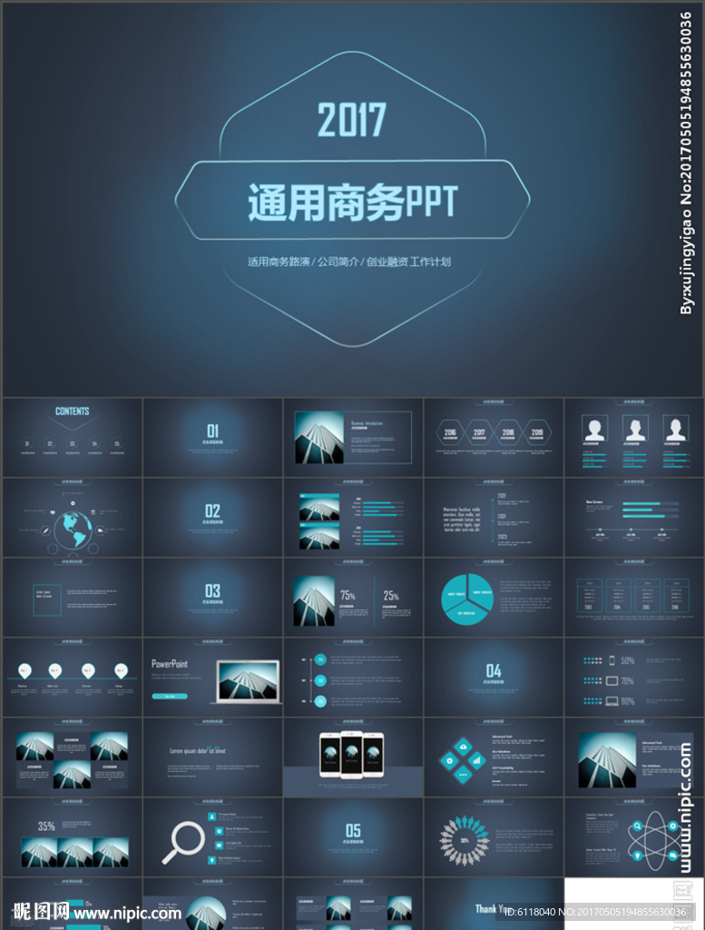 简约大气工作总结工作计划PPT