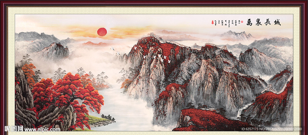 国画长城