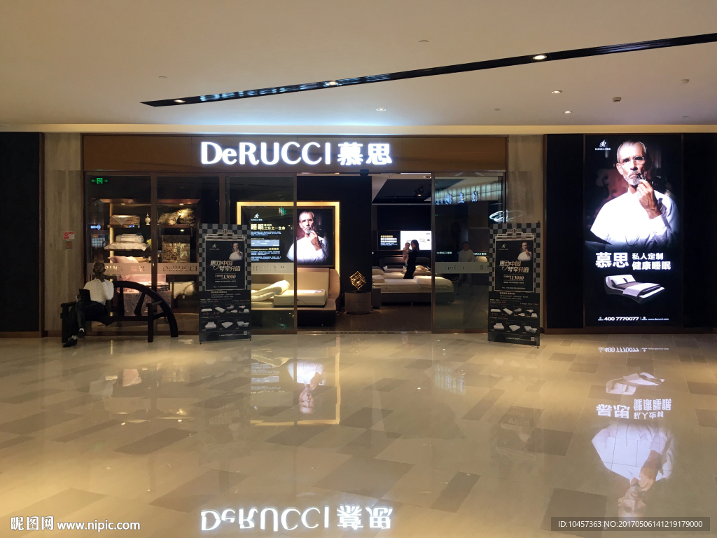 商业橱窗 慕斯 专卖店